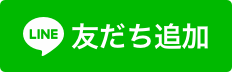 リース玄関ドア